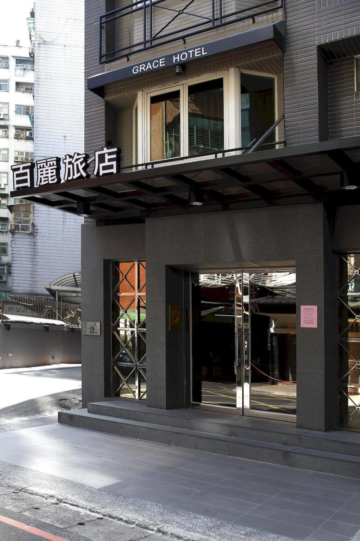 Grace Hotel Taipei Exterior photo